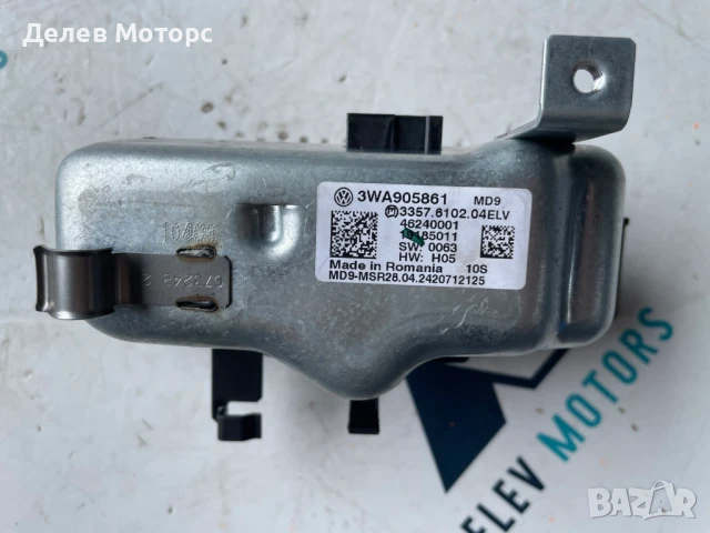 3WA905861 заключващ механизъм за волан от Skoda Karoq 1.5 TSI двигател DXDB, 150 кс., автоматик DSG7