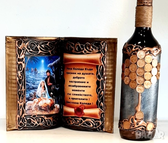 🎁Оригинални коледни подаръци за мъж, жена или семейство🎁, снимка 3 - Коледни подаръци - 52706098