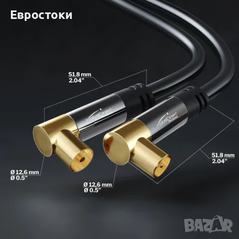CableDirect – 2x 4K Коаксиален кабел, TV кабел 90° ъглови конектори – TV кабел с устойчиви на счупва, снимка 3 - Стойки, 3D очила, аксесоари - 49785623