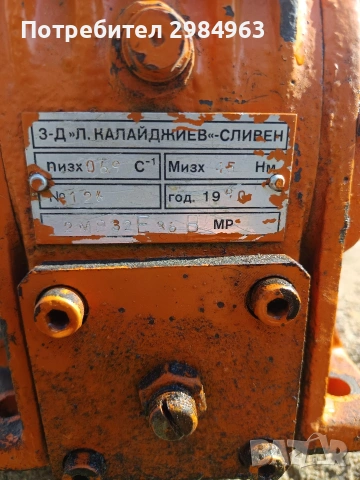 Продавам трифазен редуктор, снимка 2 - Електродвигатели - 53643726