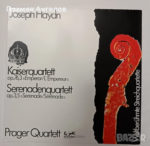 Грамофонна плоча Йозеф Хайдн