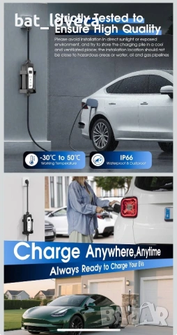 НОВ Заряден кабел Schuko тип 2 3.6kW [Еднофазен 7 м 6-16A] | Зарядно устройство за електрически авто, снимка 4 - Аксесоари и консумативи - 53747709