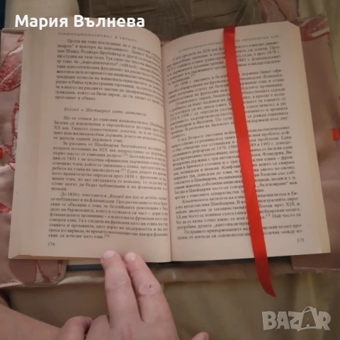 Подвързия за книга от плат и разделители , снимка 12 - Други - 50642190