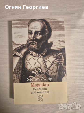 "Magellan: Der Mann und seine Tat" - Stefan Zweig