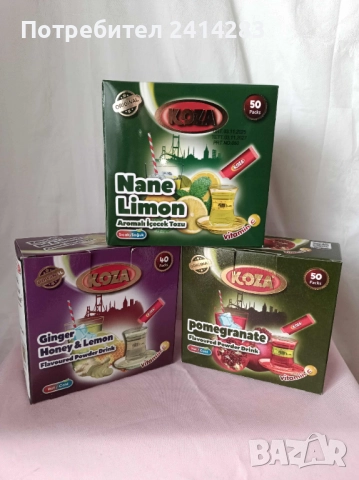 Турски разтворим чай на пакетчета KOZA различни видове