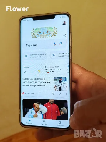 Huawei mate 50 pro - гаранция 8/256 GB , снимка 8 - Huawei - 46976406