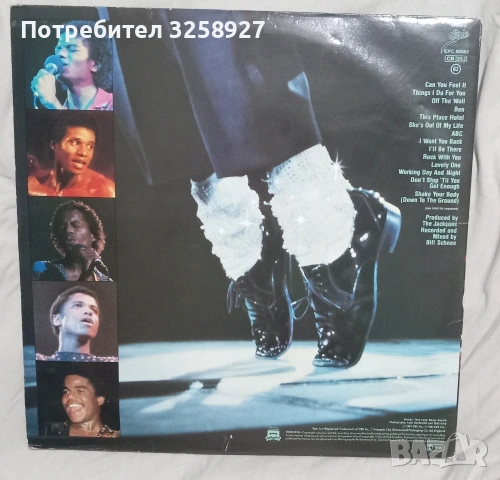 Michael Jackson and The Jacksons. Live album. Двоен концертен албум. , снимка 2 - Грамофонни плочи - 53240674
