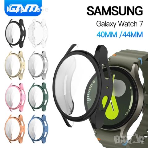 Samsung Galaxy Watch 7 40 44mm. / FE 40mm. / Ultra 47mm. / Твърд удароустойчив кейс с протектор, снимка 2 - Смарт гривни - 46790503