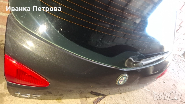 Alfa147 заден капак+задна/предна броня