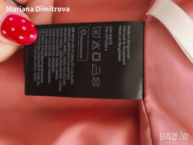 Детска грейка H&M, снимка 9 - Детски якета и елеци - 52197740
