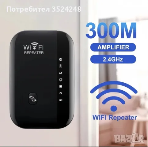 WiFi Усилватели, снимка 6 - Други - 47136286