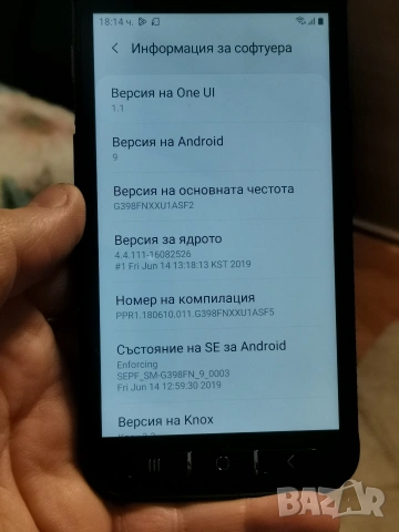 Samsung Xcover 4s 3/32, снимка 3 - Samsung - 53856084