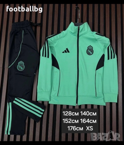REAL Madrid 💚⚽️ детско юношески екипи анцузи НОВО сезон 2026-27 година 