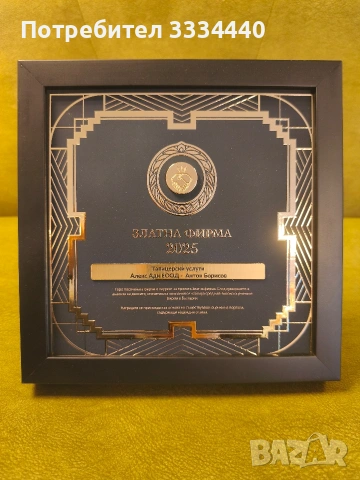 Тапицерските Услуги , снимка 10 - Други услуги - 54000747