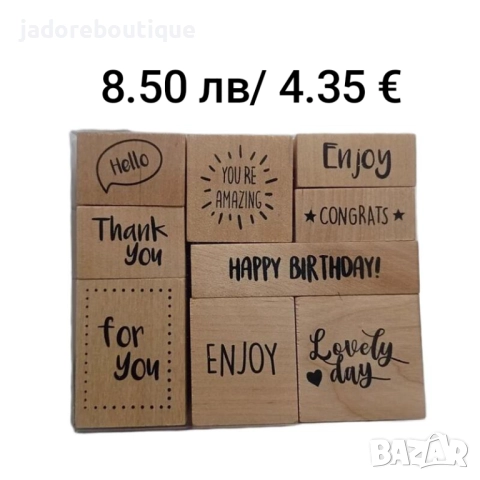 Дървени печати различни видове коледни/ handmade/ thank you, снимка 8 - Други - 46269721