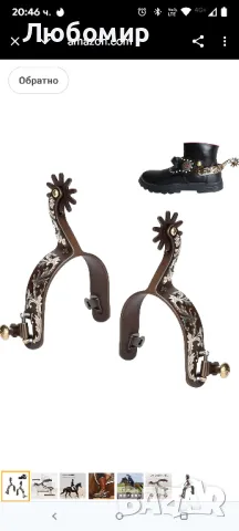 Западни шпори за коне 1 чифт, нисковъглеродна стомана Западни каубойски шпори

