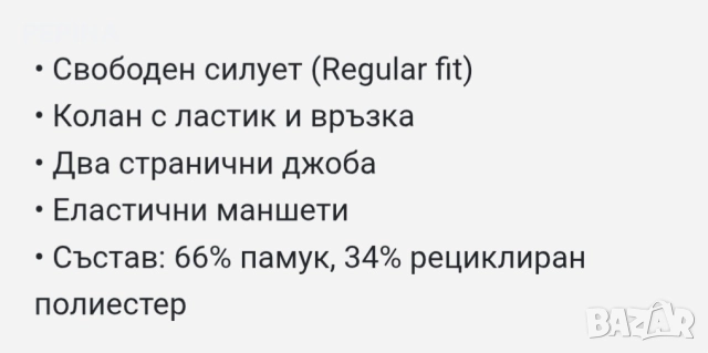 Мъжко долнище Puma,  40лв , снимка 3 - Спортни дрехи, екипи - 46845537