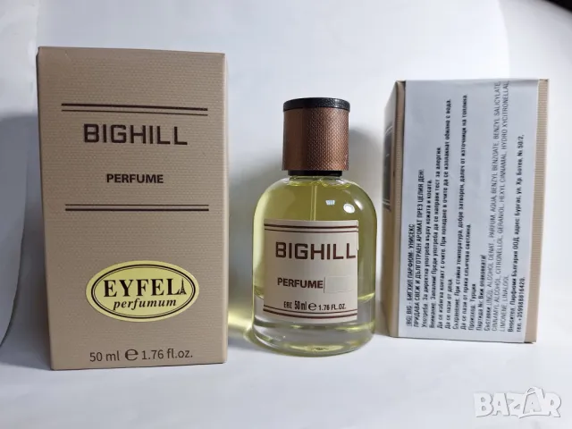 EYFEL PERFUME® ORIGINAL 1OО ml. цена: 15,ОО лв. ДАМСКИ с КОД: W АЙФЕЛ ПАРФЮМ® ОРИГИНАЛ, снимка 9 - Дамски парфюми - 25341901