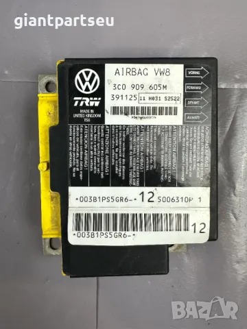 Airbag Модул за VW PASSAT B6 3C0909605M, снимка 1 - Части - 49227297