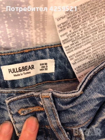 Три чифта дънки на Pullbeer, снимка 7 - Дънки - 54181069