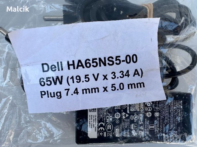 Ново оригинално зарядно DELL HA65NS5-00, снимка 4 - Части за лаптопи - 45514125