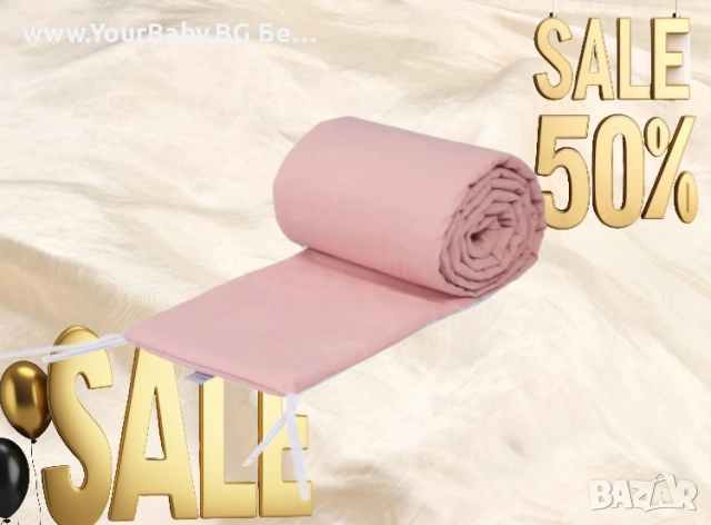 Памучен обиколник розов син сив бял кошара детско легло бебе дете новородено, снимка 2 - Водни спортове - 51679958