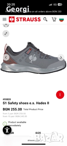 Engelbert Strauss S1 Hades ll