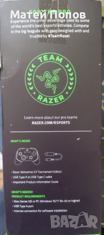 Гейминг контролер Razer-Wolverine V3 черен, снимка 4 - Xbox конзоли - 54227432