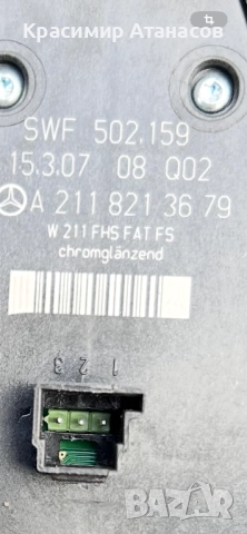 A2118213679. Бутони ел. стъкла за Мерцедес CLS. W219. Десен волан , снимка 4 - Части - 52924771