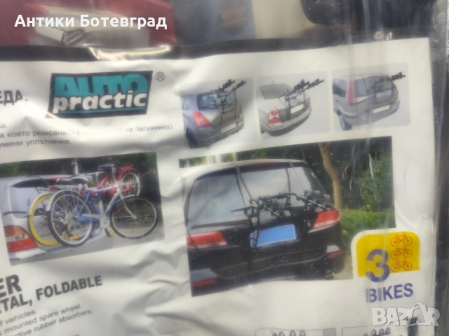 Стойка за колелета за автомобил нова, снимка 4 - Велосипеди - 51800483