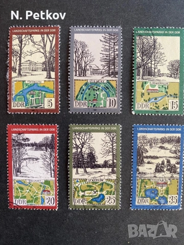 Германия (DDR), Паркове