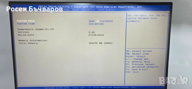  Сървър SupeMicro RAM 128GB, CPU Xeon E5-2620, HDD 12 Caddy, LAN 2x10GB, снимка 2 - Други - 52020929