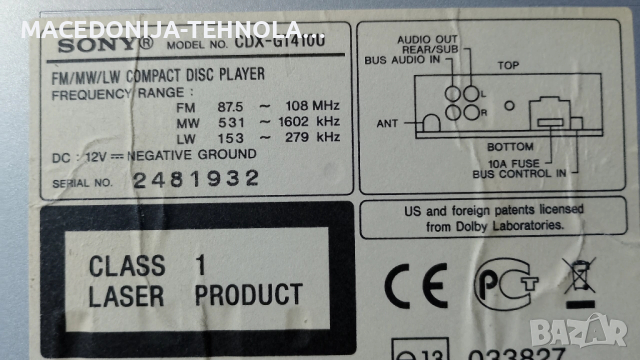 ВРЕМЕНА ОБЯВА .SONY-MODEL-no.CDX-GT-410U-4 .КАНАЛА -ПО 50 -VATA-DRIVE.S, снимка 7 - Радиокасетофони, транзистори - 53181527