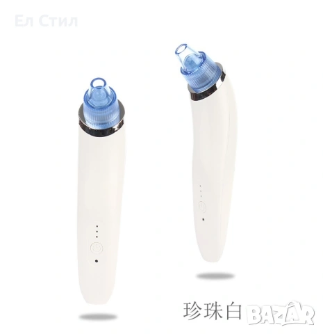 Уред за почистване на черни точки, снимка 3 - Други - 53565280