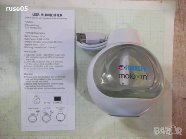 Ароматизатор електрически нов, снимка 5 - Други стоки за дома - 51937472