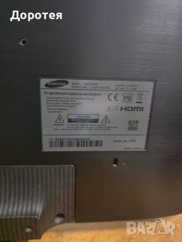 Телевизор Samsung 24 инча, снимка 5 - Телевизори - 52623163