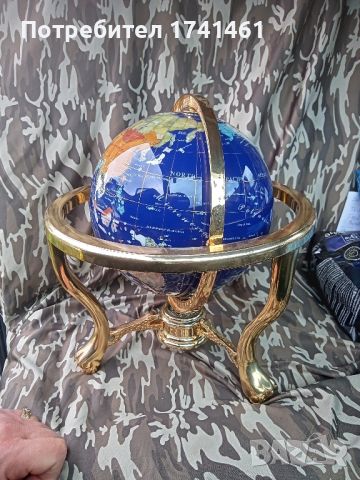 Глобус от месинг, снимка 1 - Антикварни и старинни предмети - 45418673