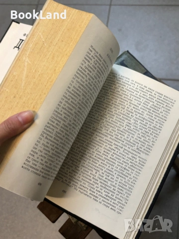 Достоевски| том 4 , снимка 8 - Художествена литература - 53917482