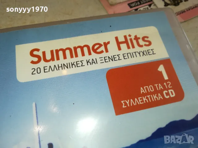 summer hits cd 1002251657, снимка 7 - CD дискове - 49061702