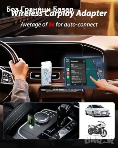 Нов Wireless CarPlay адаптер Diyauder за коли след 2016 Plug & Play, снимка 2 - Друга електроника - 50187446