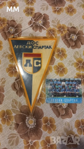 Флагче значка календар Левски Спартак 