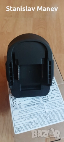 Преходник за батерия на винтоверт, снимка 4 - Винтоверти - 52453511