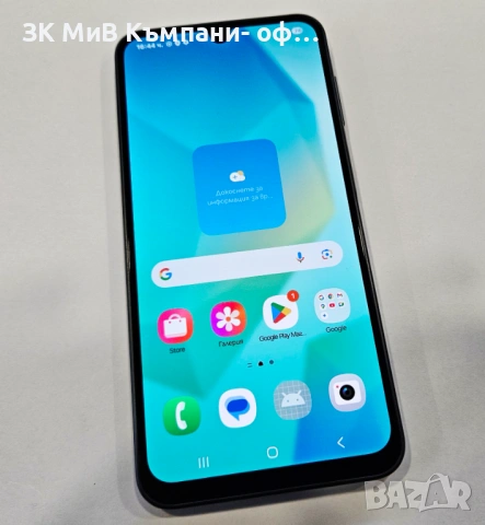 Samsung Galaxy A16 4/128 05622-25