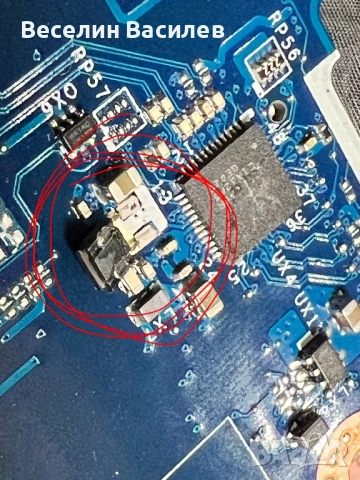 Dell Inspiron 3537, снимка 6 - Части за лаптопи - 53024542