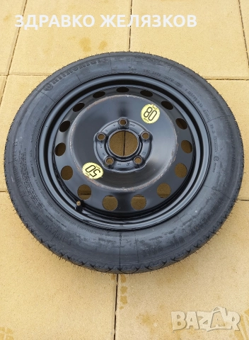 Резервна гума 16 цола БМВ