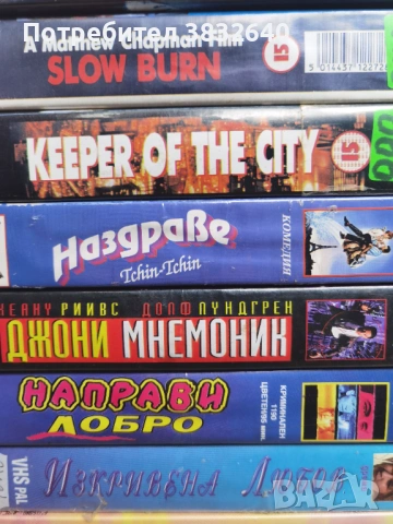 Видеокасети , снимка 5 - Други жанрове - 54013811