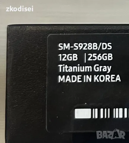 Samsung S24 Ultra Titanium Gray 256Gb + Гаранция!!!, снимка 2 - Samsung - 48049240