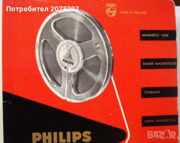  1 бр. ролка 5" Philips EL3915 LP
