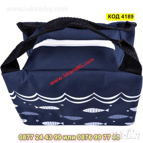 Детска термо чанта за храна - модел тъмно син с рибки - КОД 4189, снимка 3 - Други - 45525863