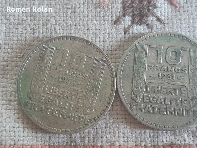 Монети от Европа , снимка 2 - Нумизматика и бонистика - 46257533